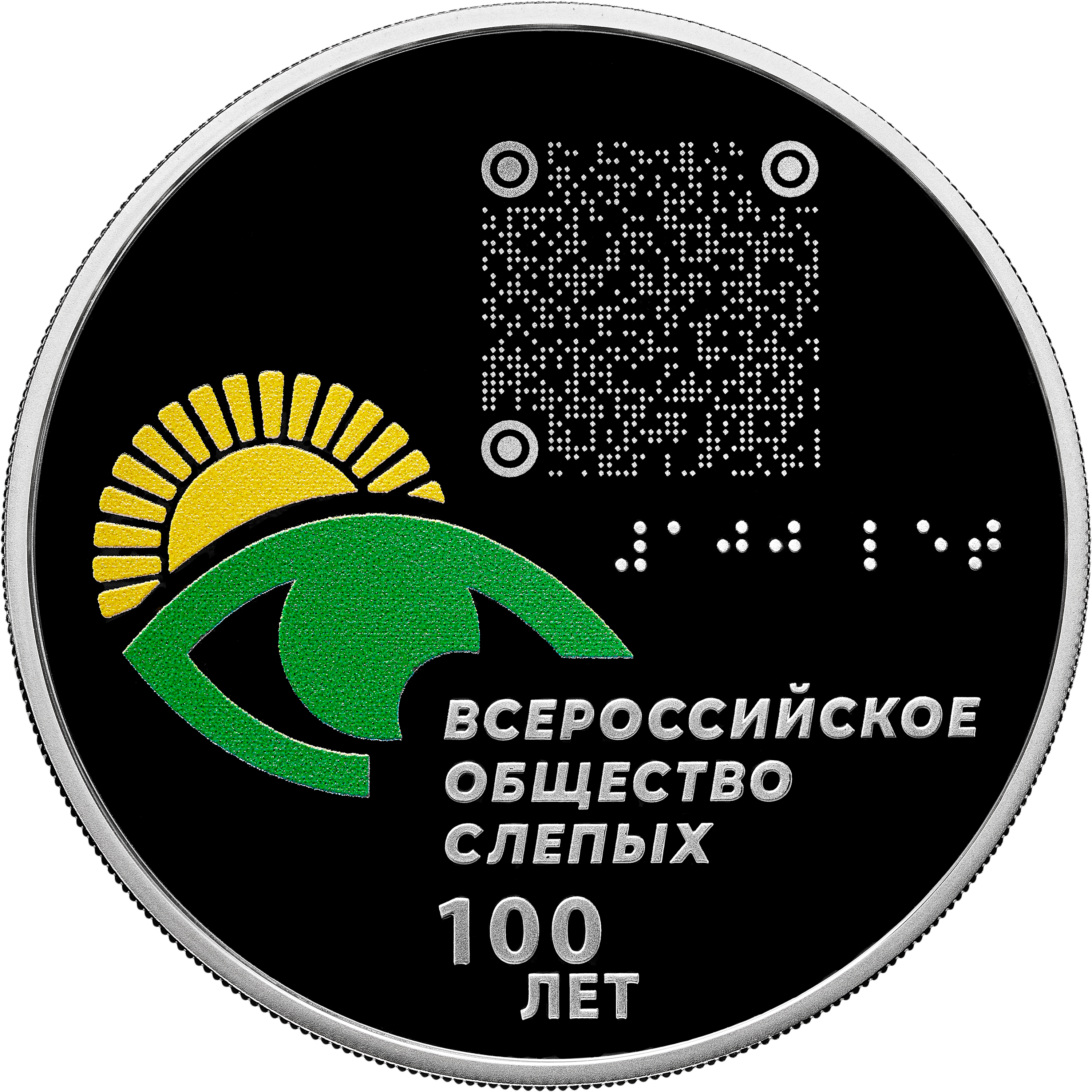 Реверс